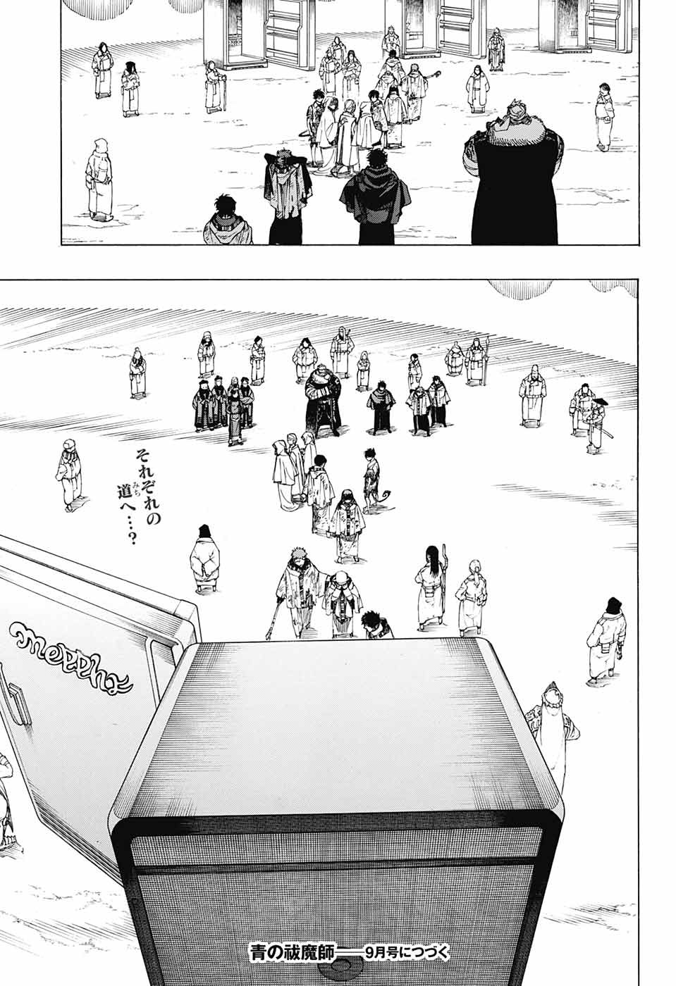 青の祓魔師 Chap 142 - Next Chap 143