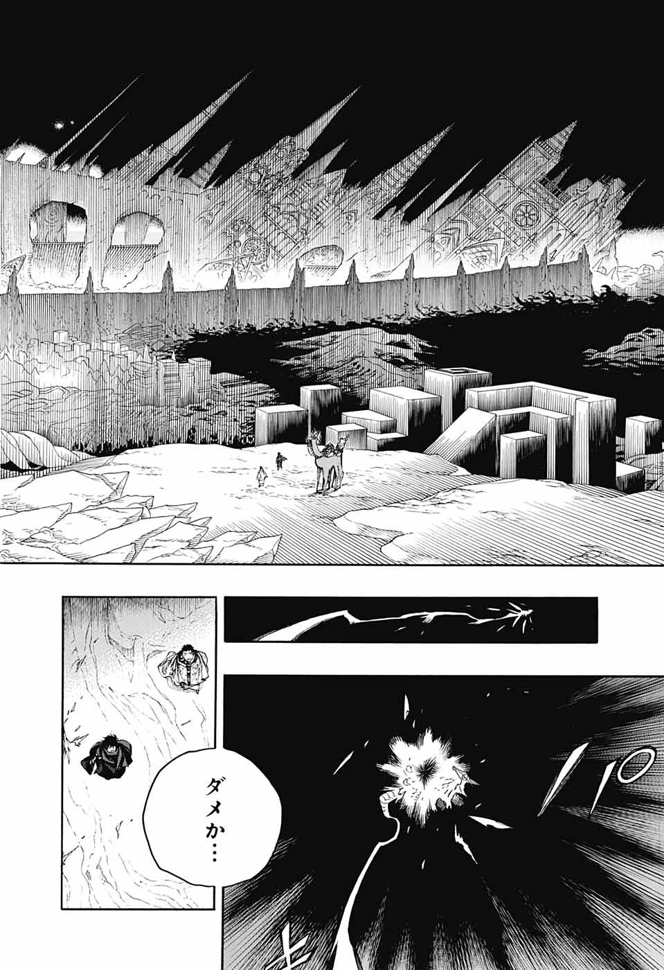 青の祓魔師 Chap 143 - Next Chap 144