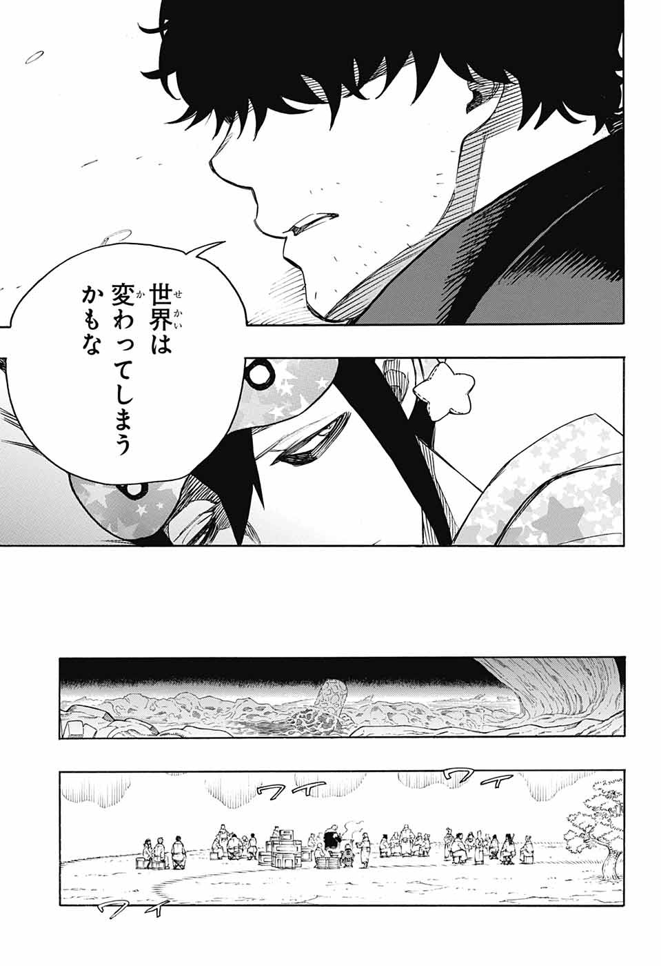 青の祓魔師 Chap 143 - Next Chap 144