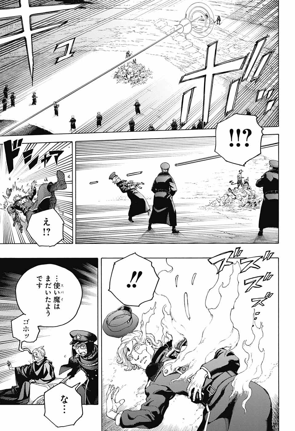 青の祓魔師 Chap 144 - Next Chap 145