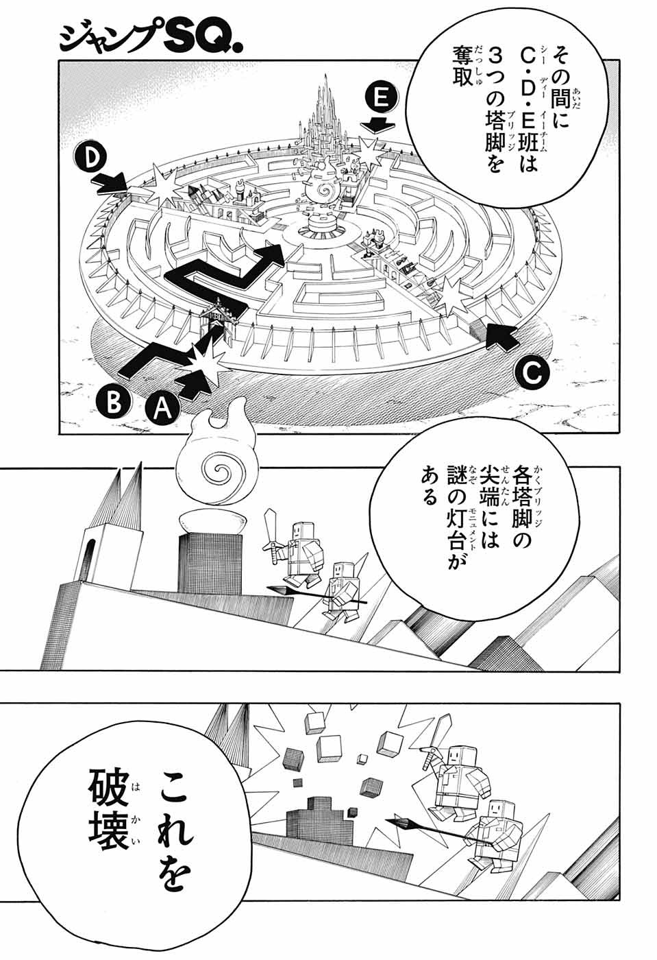 青の祓魔師 Chap 145 - Next Chap 146