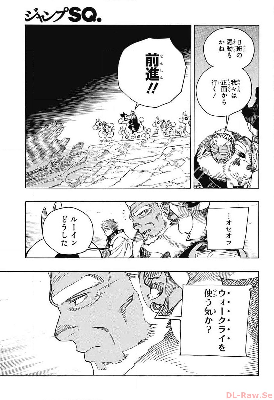 青の祓魔師 Chap 146 - Next Chap 147