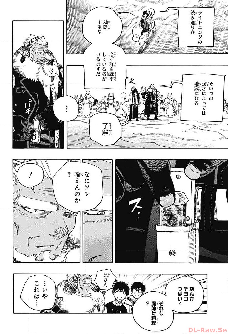 青の祓魔師 Chap 146 - Next Chap 147
