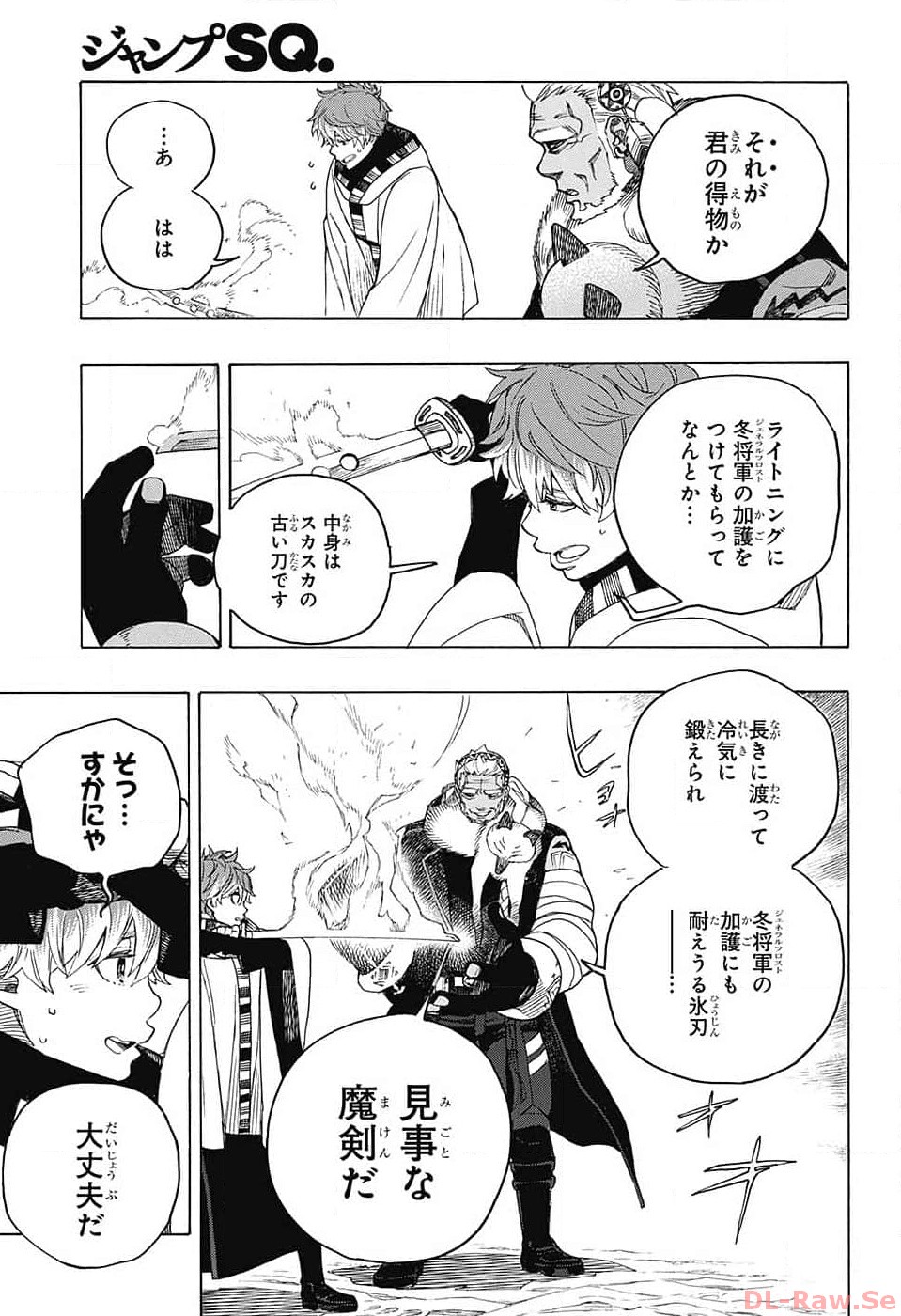 青の祓魔師 Chap 146 - Next Chap 147