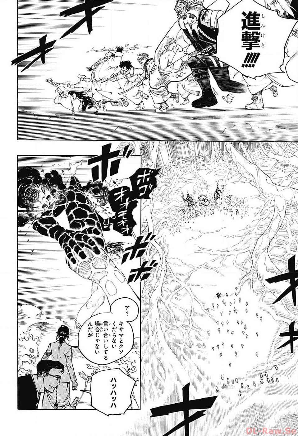 青の祓魔師 Chap 146 - Next Chap 147