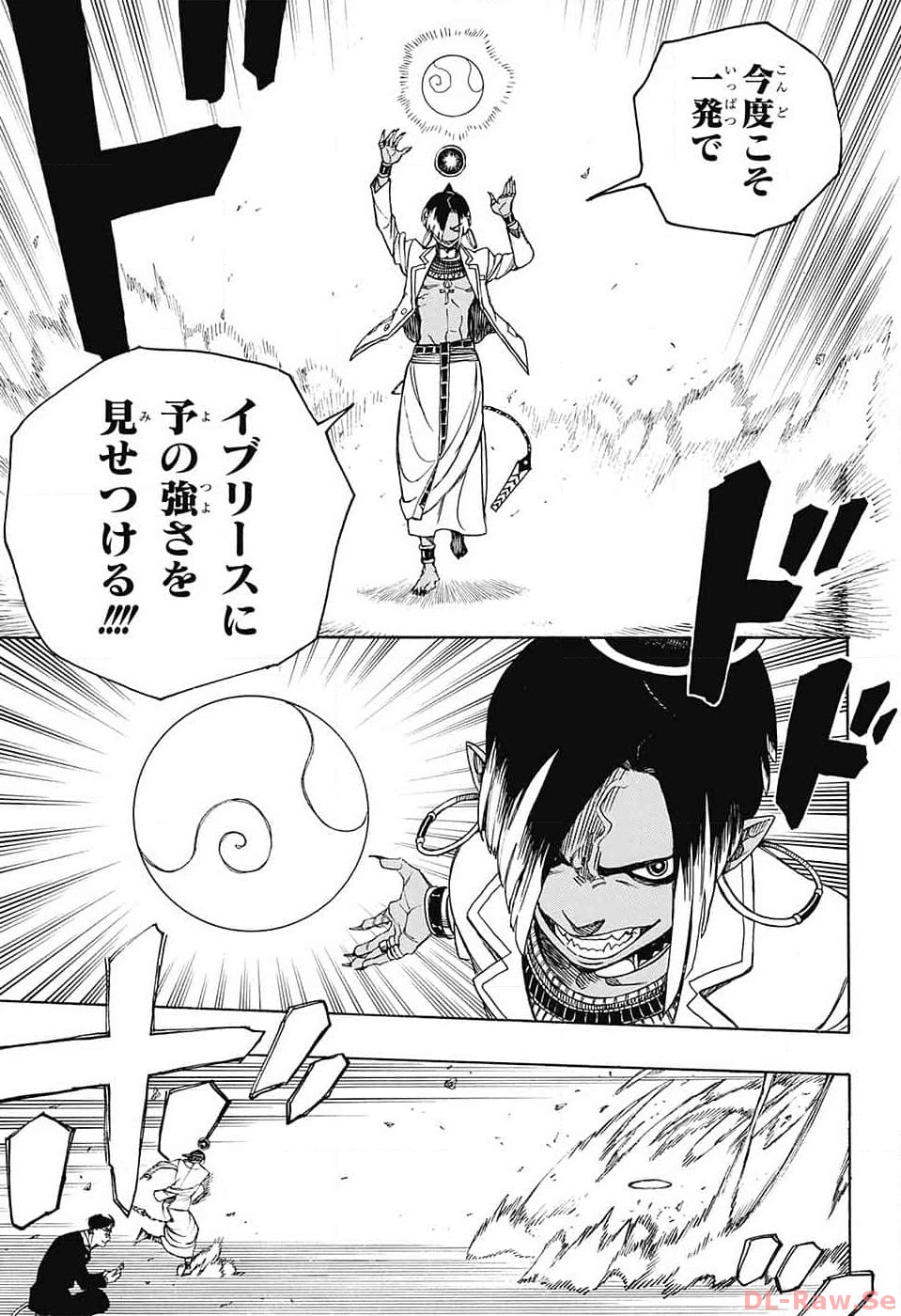 青の祓魔師 Chap 146 - Next Chap 147
