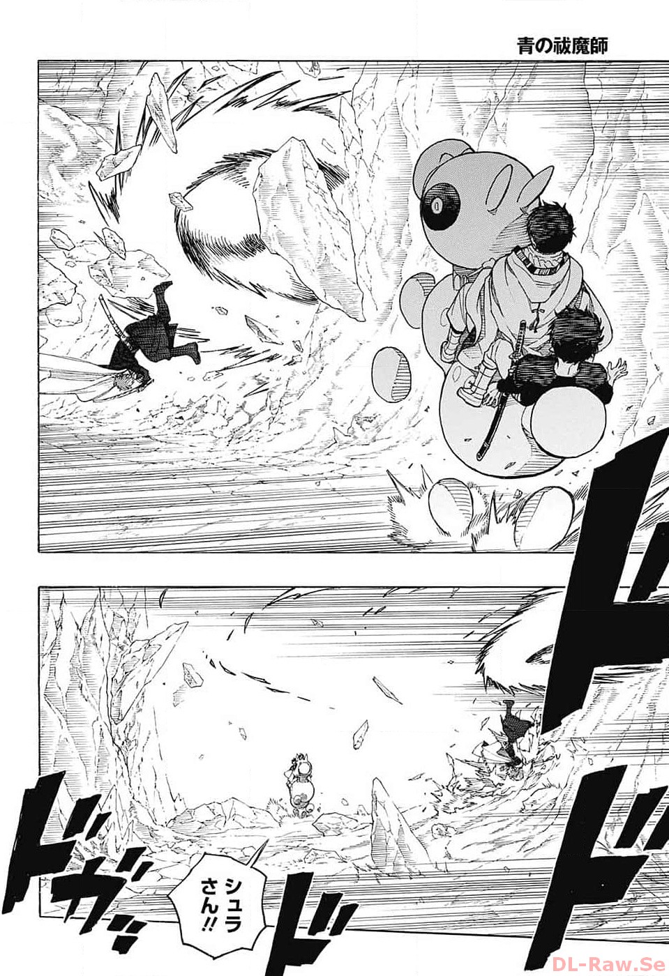 青の祓魔師 Chap 146 - Next Chap 147