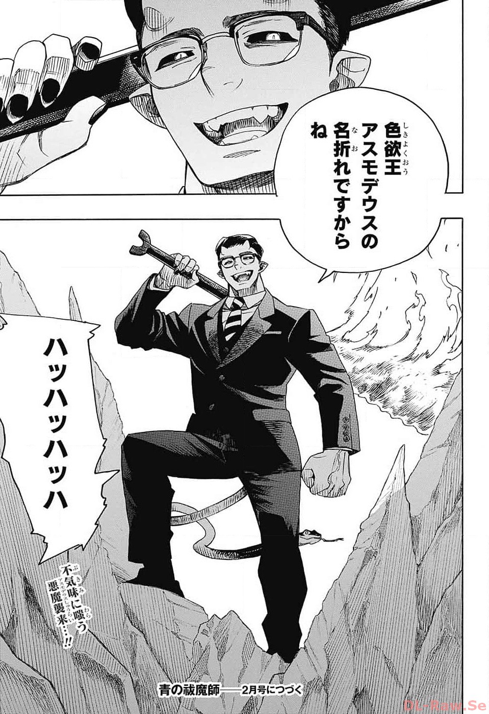 青の祓魔師 Chap 146 - Next Chap 147