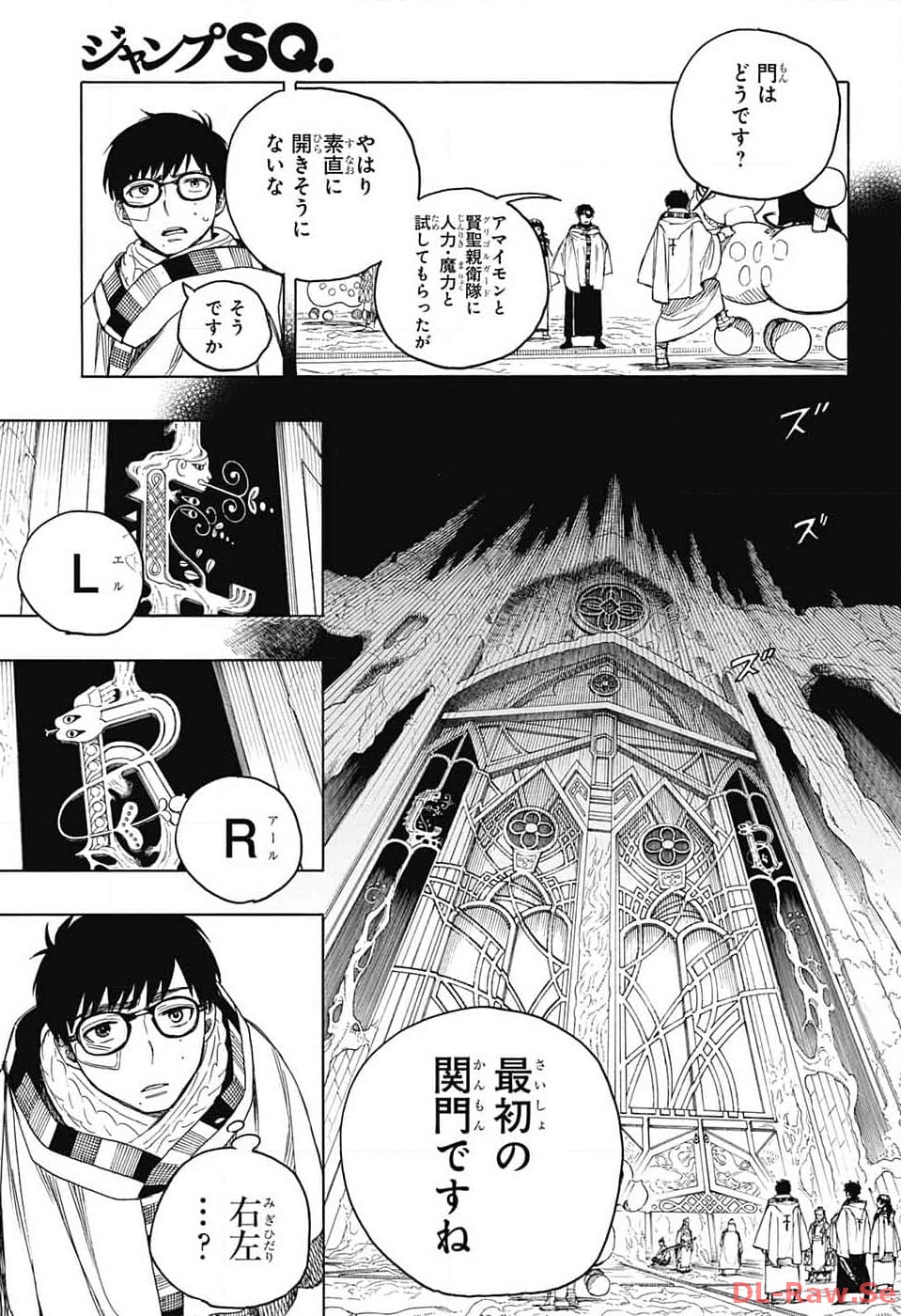 青の祓魔師 Chap 147 - Next Chap 148