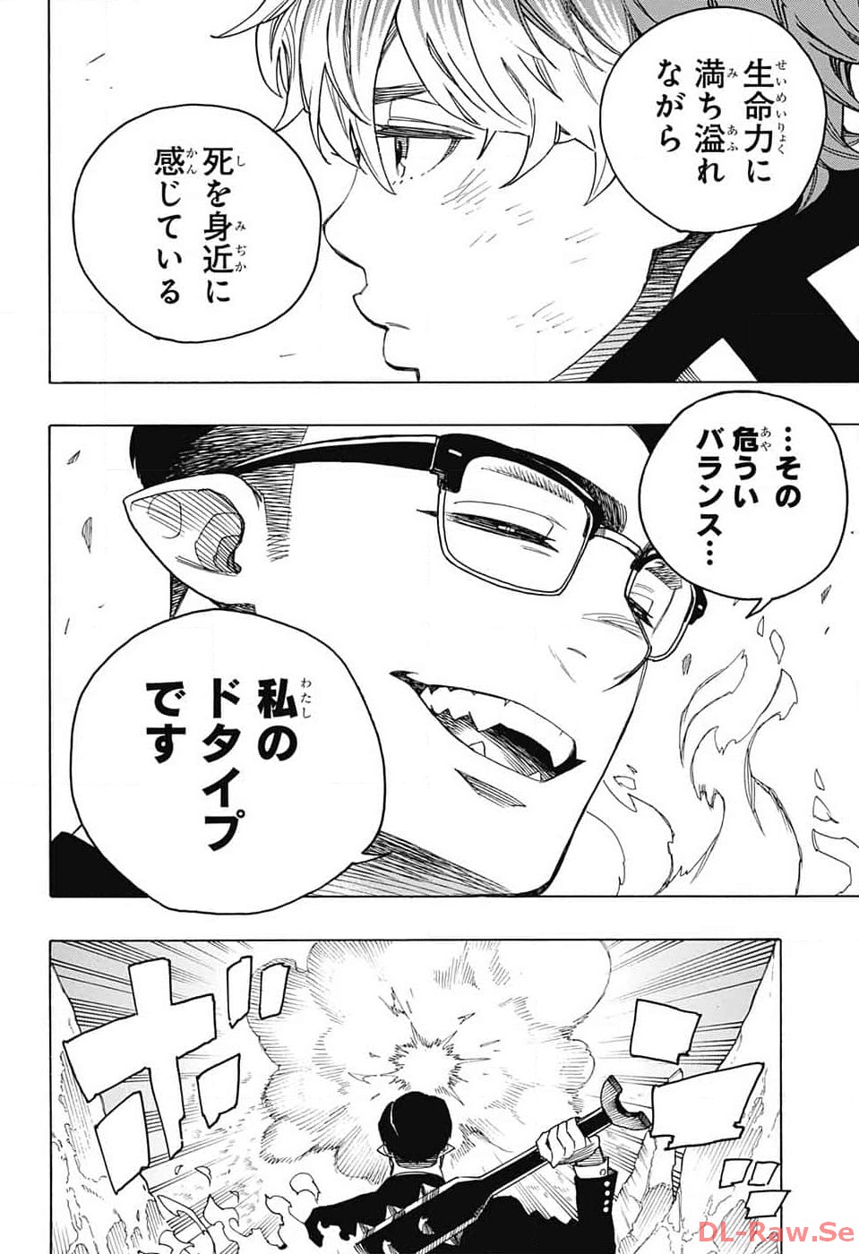 青の祓魔師 Chap 147 - Next Chap 148