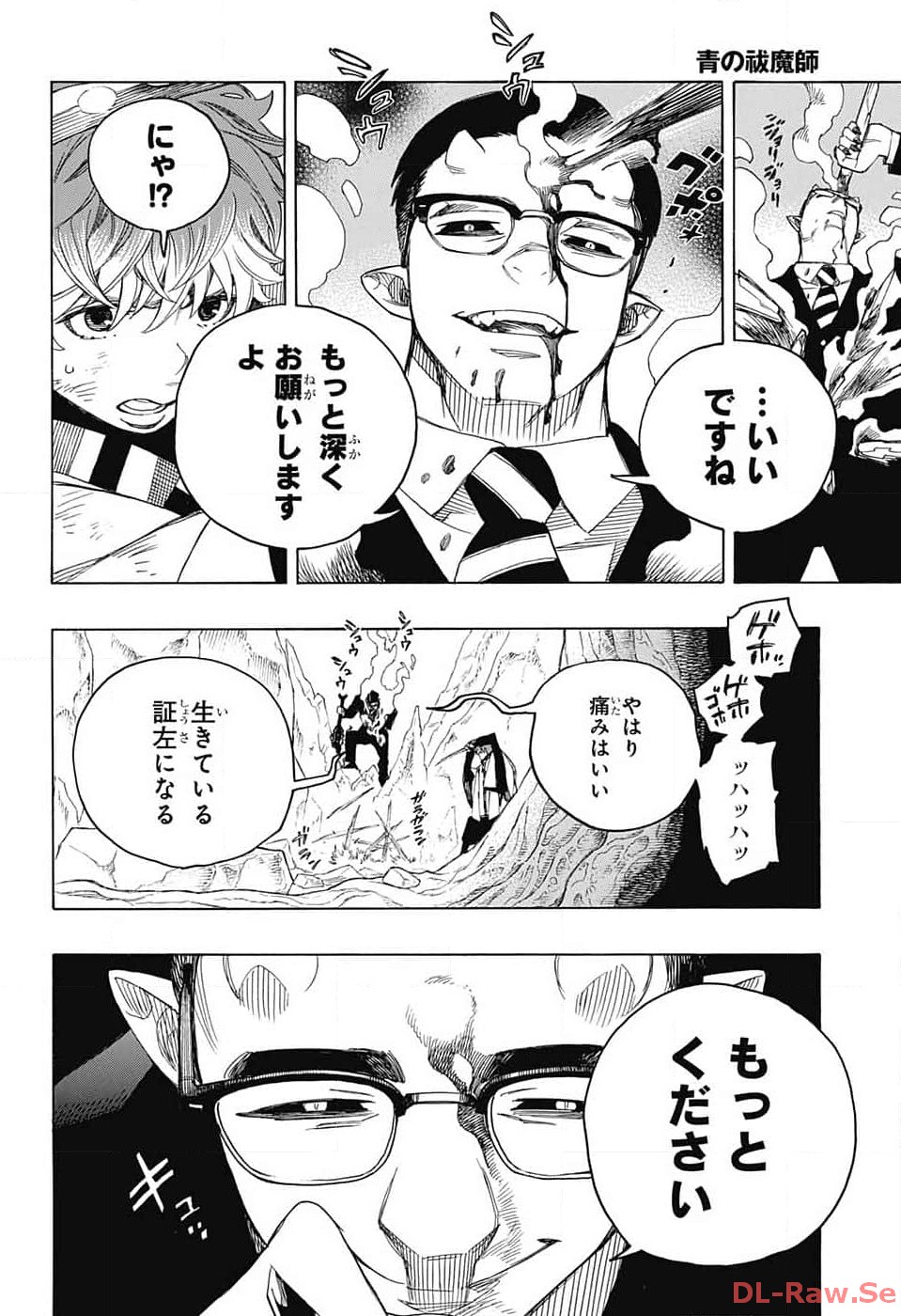 青の祓魔師 Chap 147 - Next Chap 148