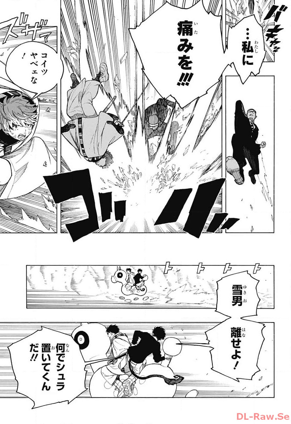 青の祓魔師 Chap 147 - Next Chap 148
