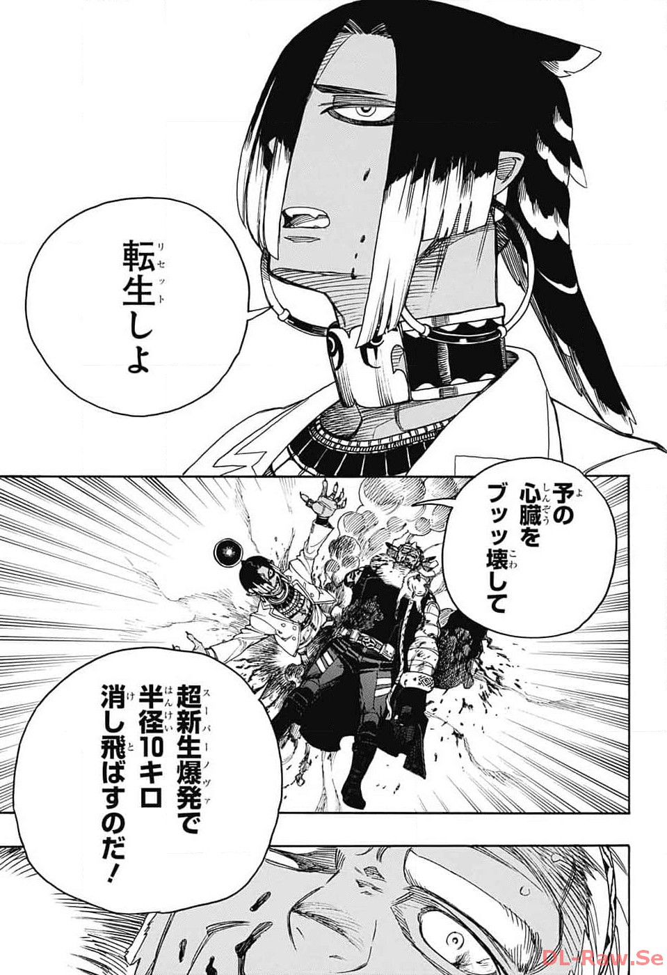 青の祓魔師 Chap 147 - Next Chap 148