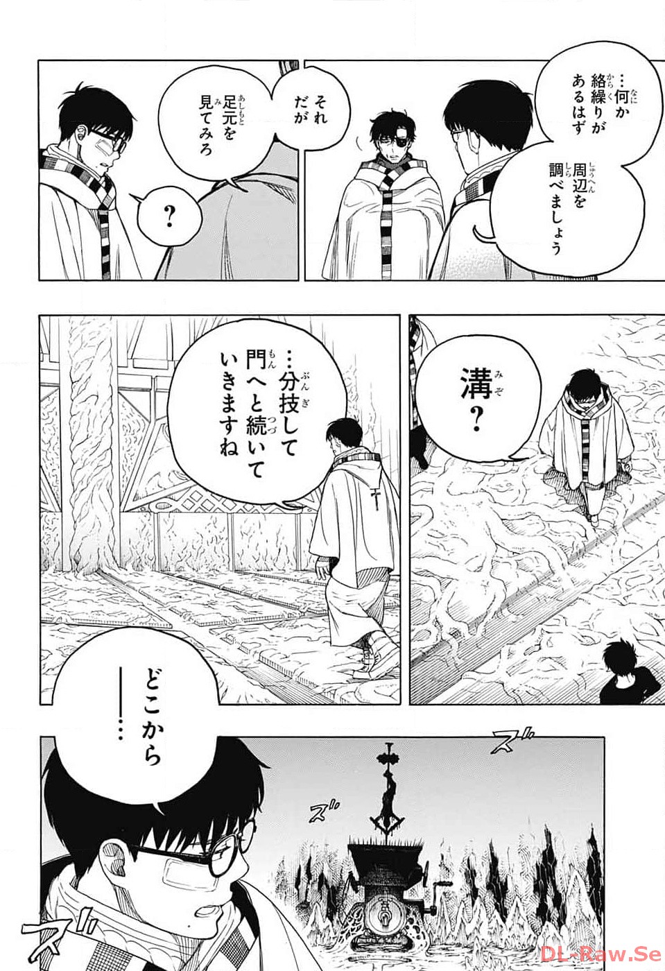 青の祓魔師 Chap 147 - Next Chap 148