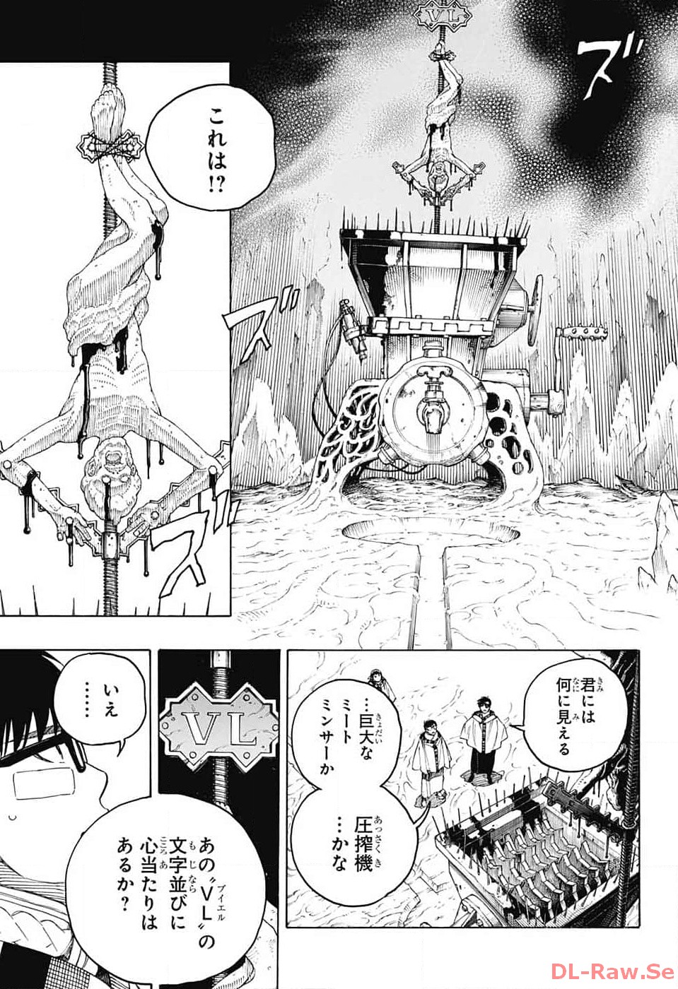 青の祓魔師 Chap 147 - Next Chap 148