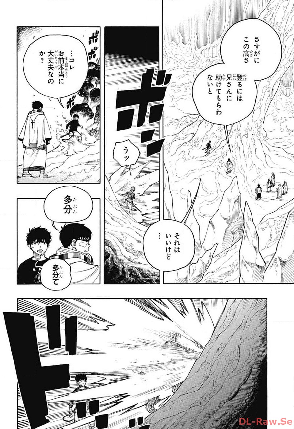 青の祓魔師 Chap 147 - Next Chap 148