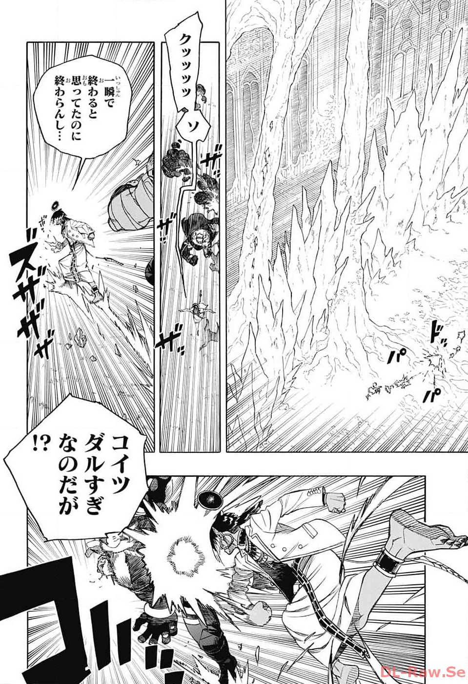青の祓魔師 Chap 147 - Next Chap 148