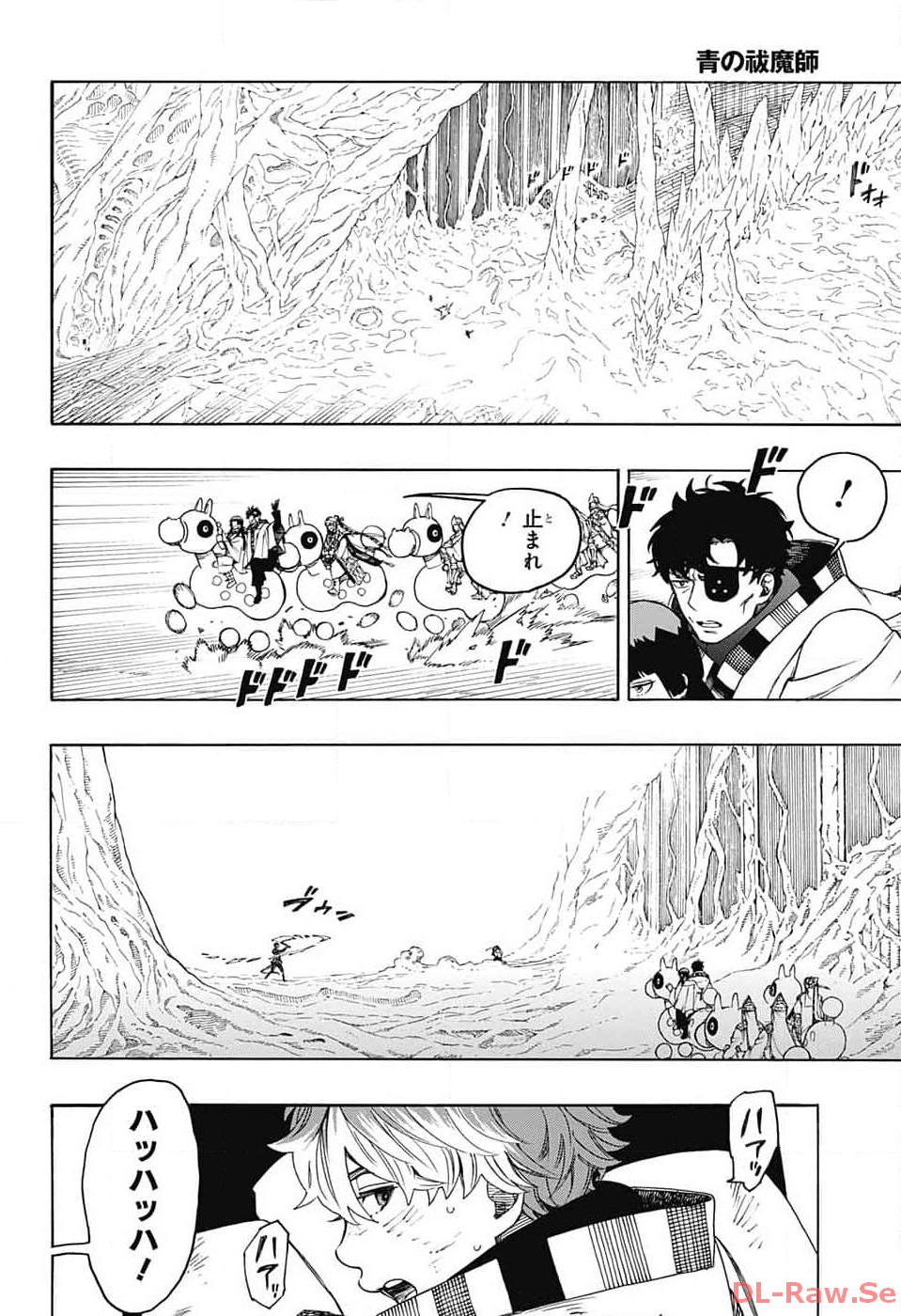 青の祓魔師 Chap 147 - Next Chap 148