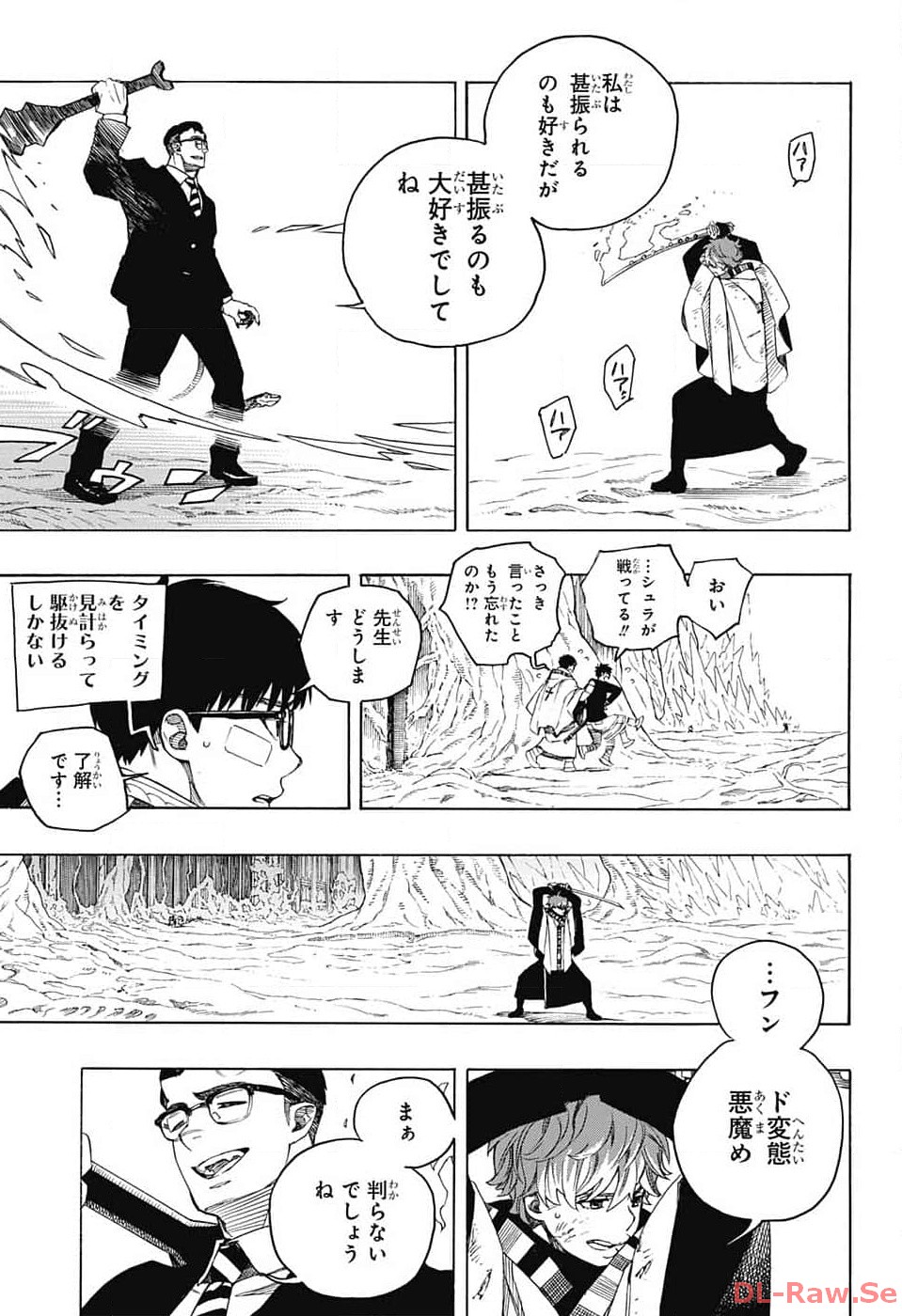 青の祓魔師 Chap 147 - Next Chap 148