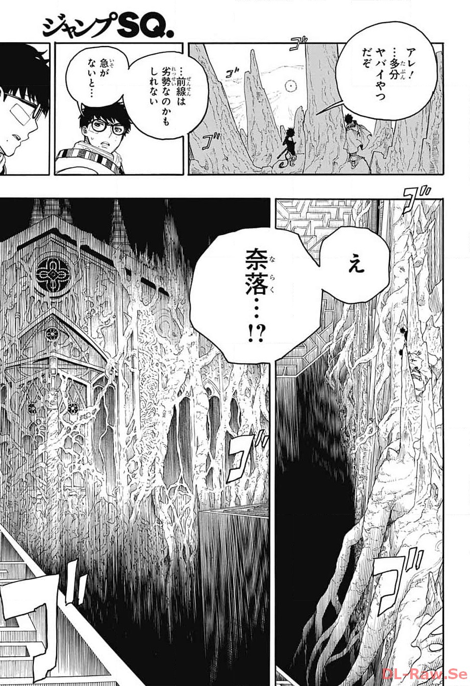 青の祓魔師 Chap 147 - Next Chap 148