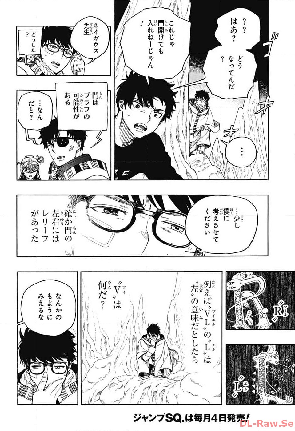 青の祓魔師 Chap 147 - Next Chap 148