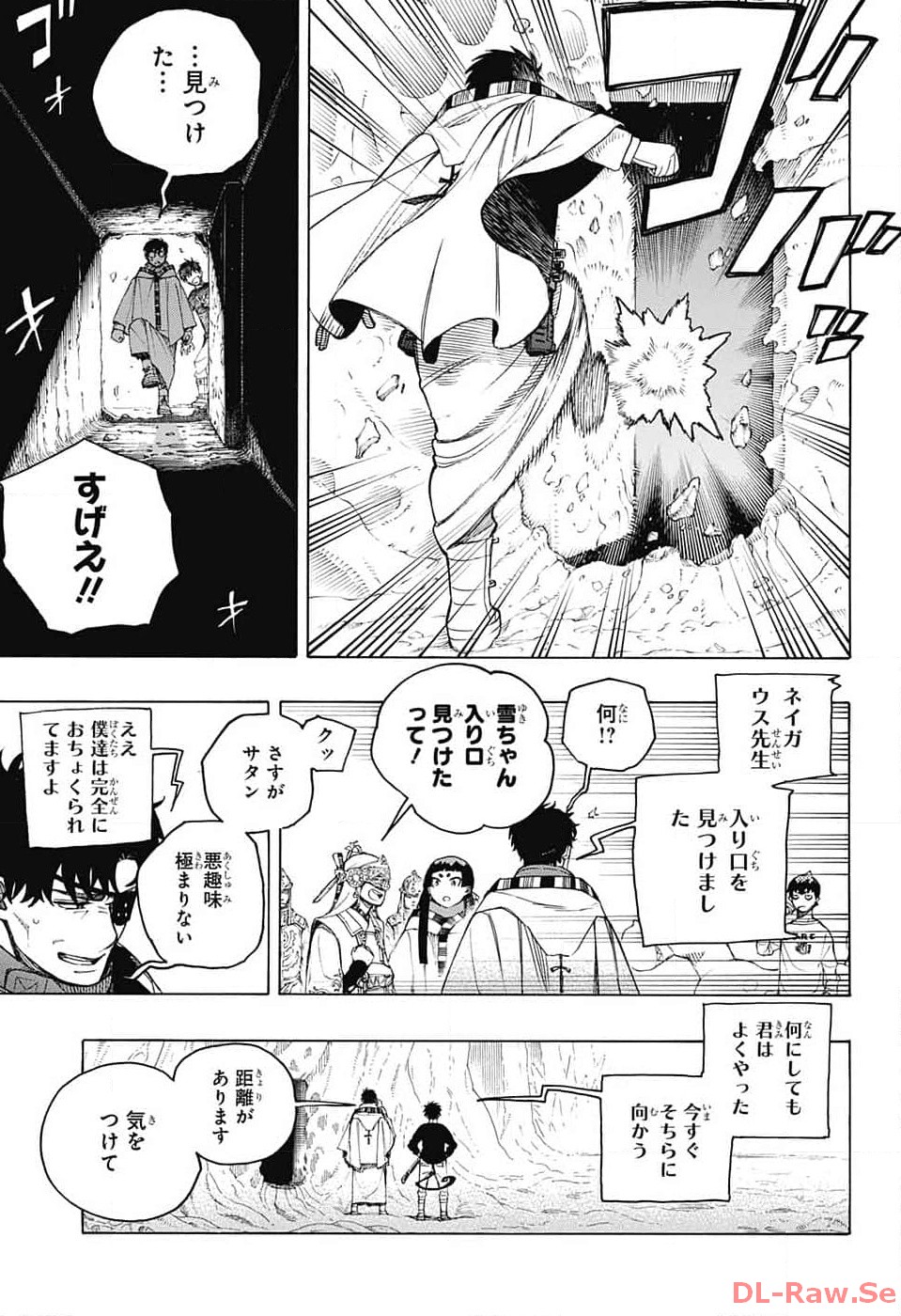 青の祓魔師 Chap 147 - Next Chap 148