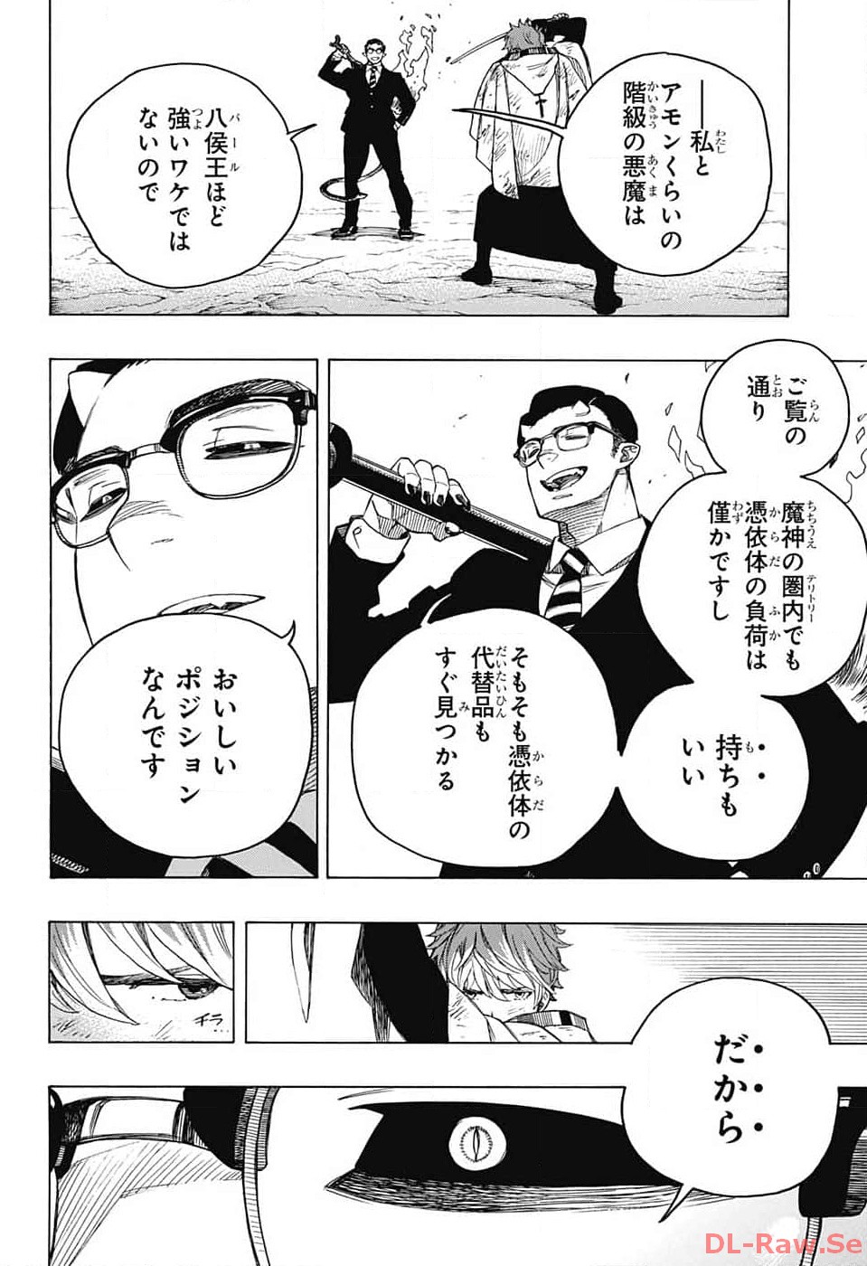 青の祓魔師 Chap 147 - Next Chap 148