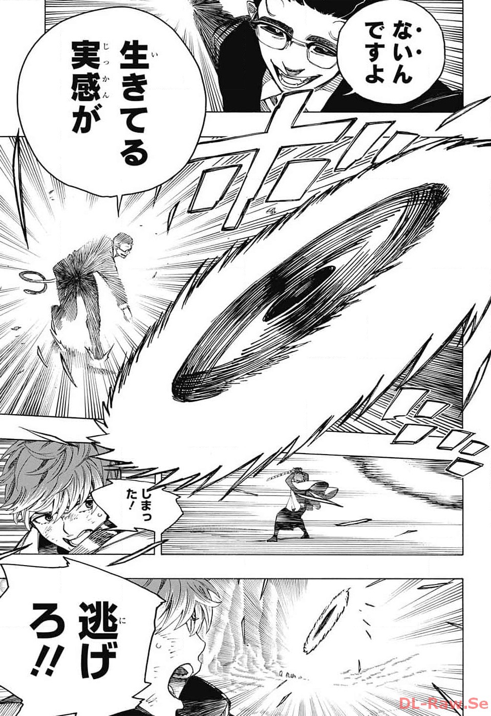 青の祓魔師 Chap 147 - Next Chap 148