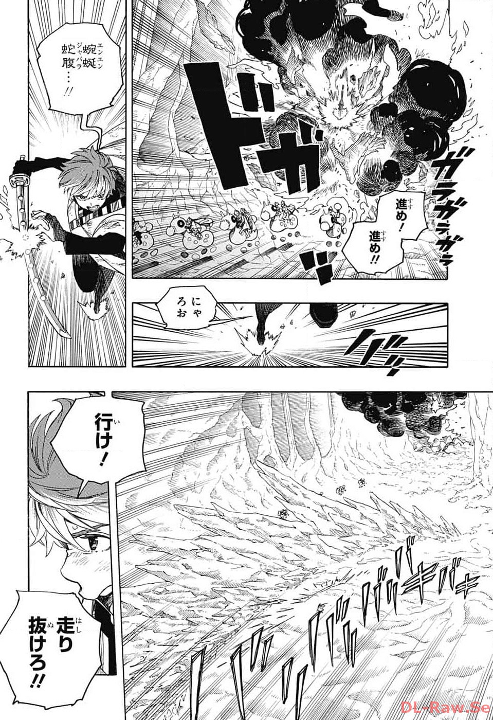 青の祓魔師 Chap 147 - Next Chap 148