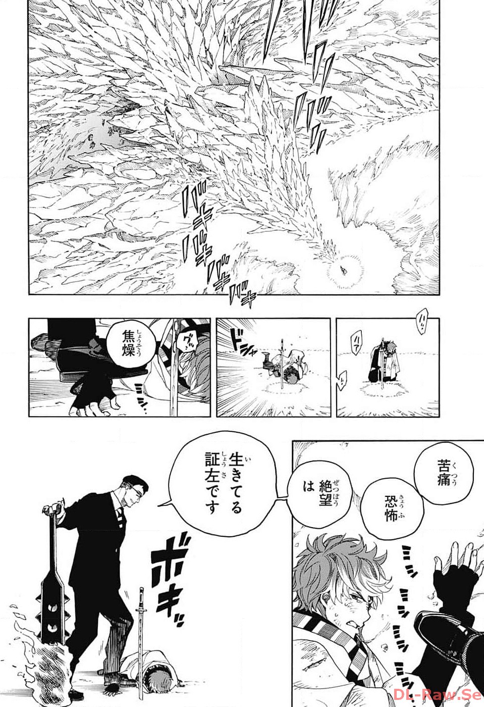 青の祓魔師 Chap 147 - Next Chap 148