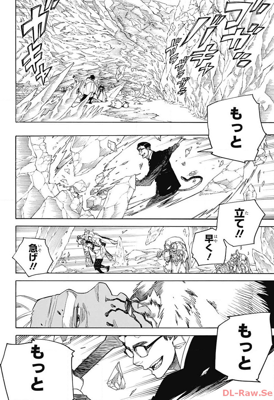 青の祓魔師 Chap 147 - Next Chap 148