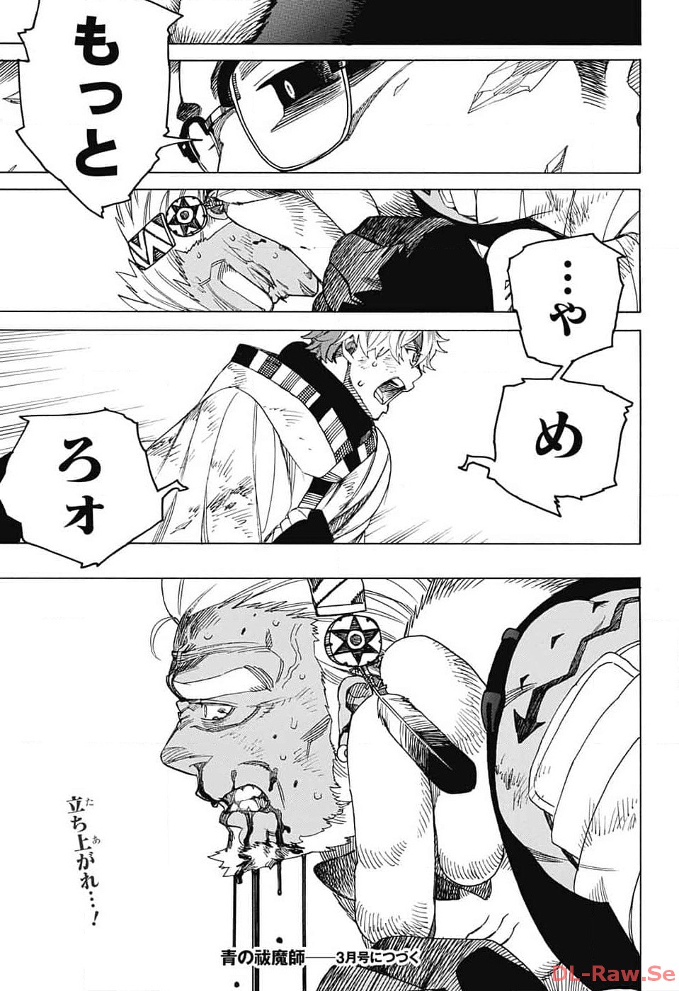 青の祓魔師 Chap 147 - Next Chap 148
