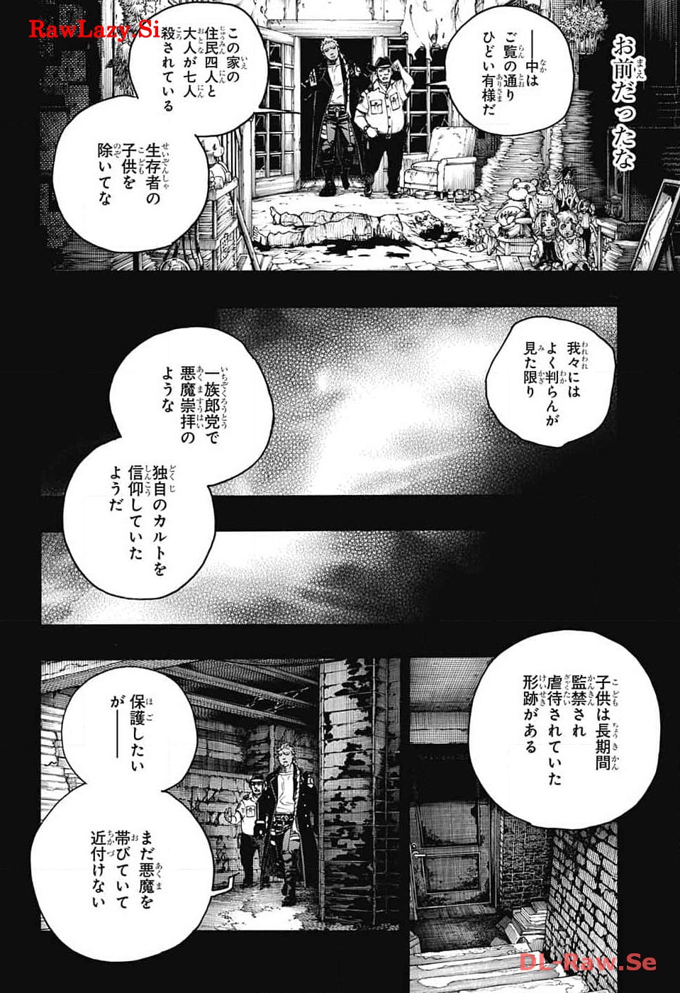 青の祓魔師 Chap 148 - Next Chap 149