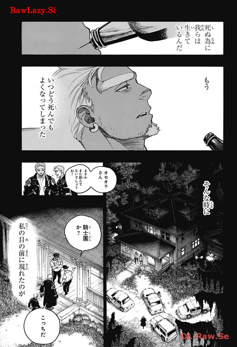 青の祓魔師 Chap 148 - Next Chap 149