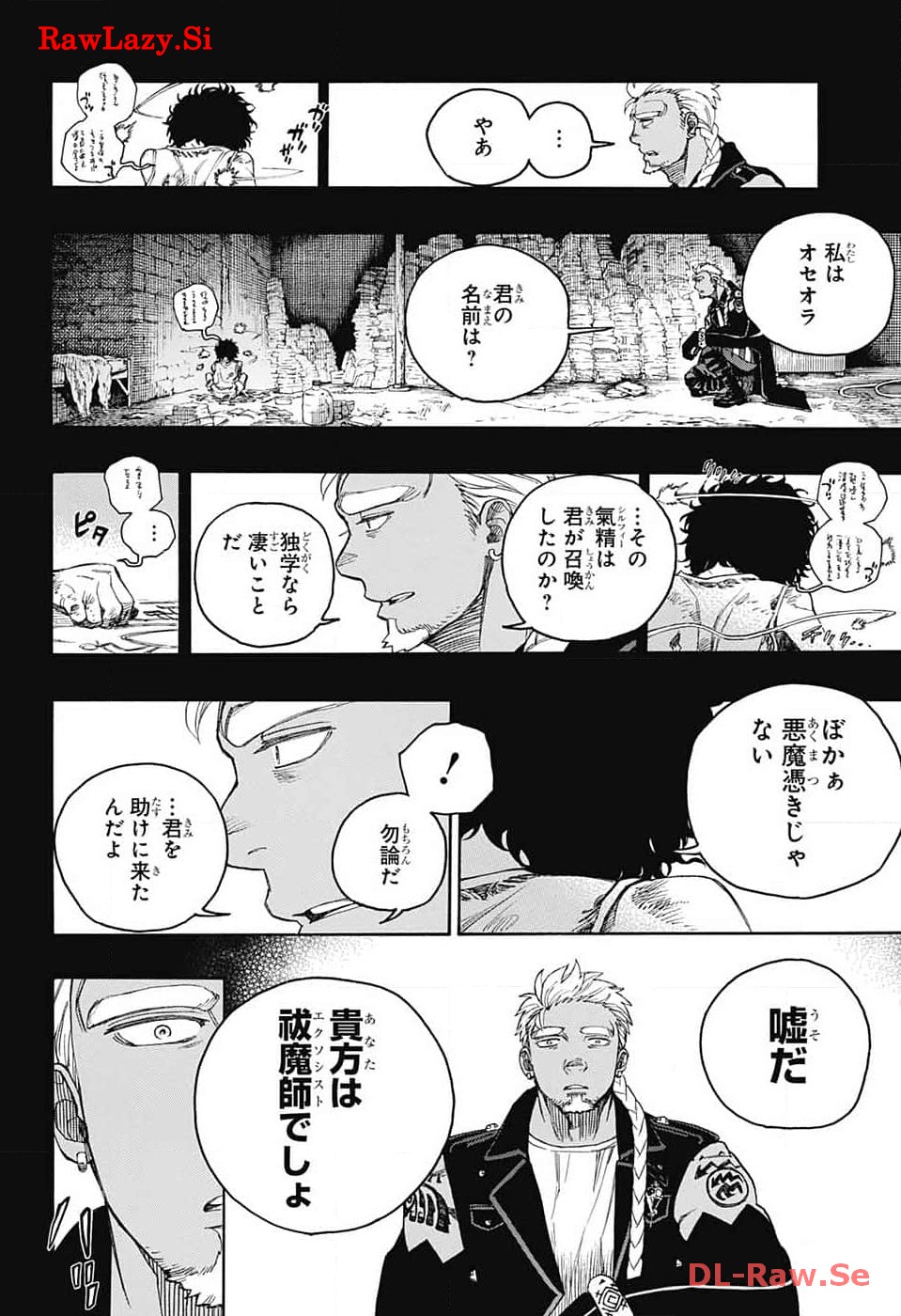 青の祓魔師 Chap 148 - Next Chap 149