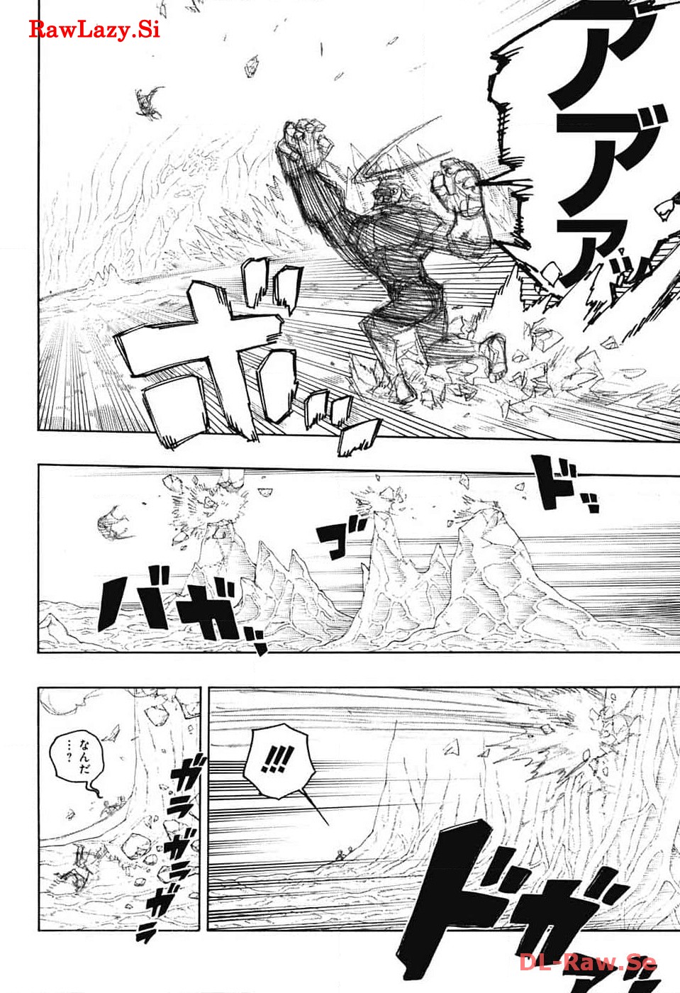 青の祓魔師 Chap 148 - Next Chap 149