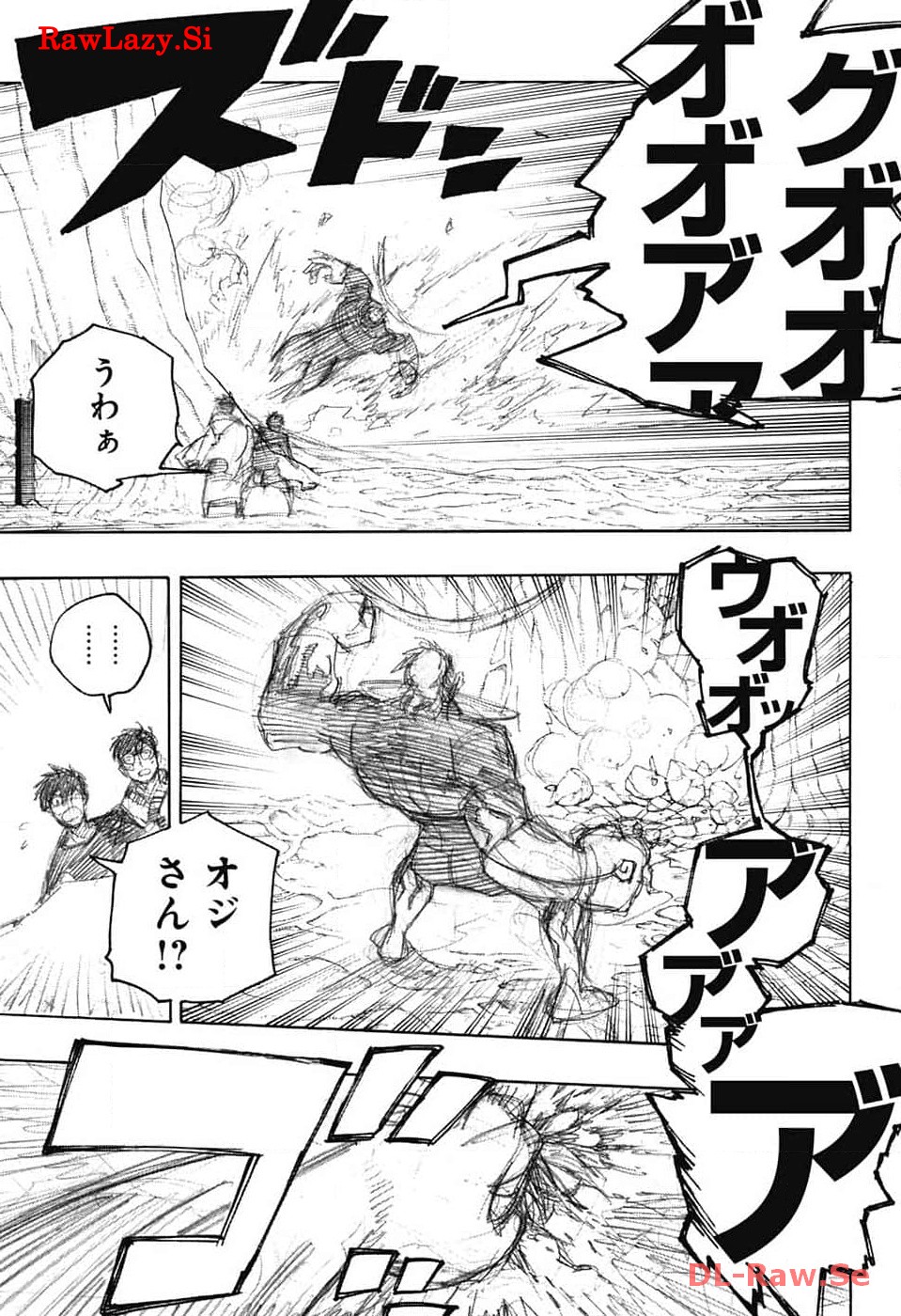 青の祓魔師 Chap 148 - Next Chap 149