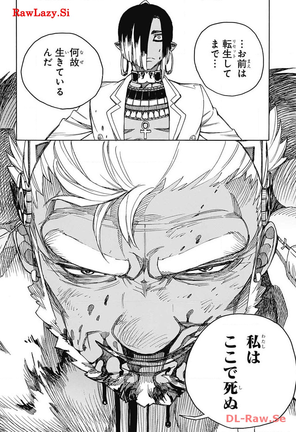 青の祓魔師 Chap 148 - Next Chap 149
