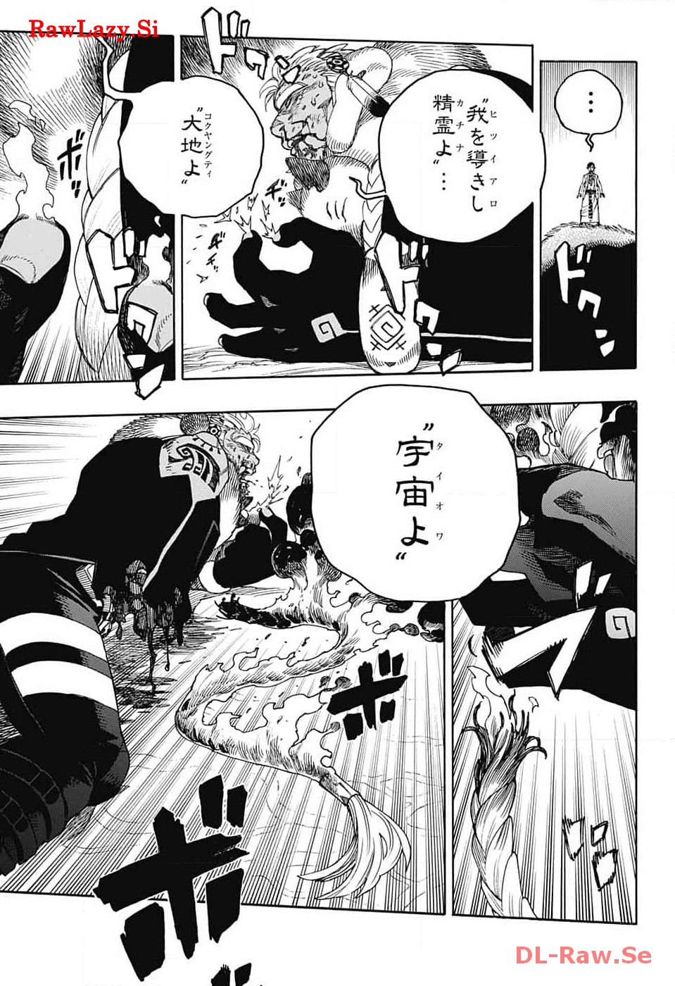青の祓魔師 Chap 148 - Next Chap 149
