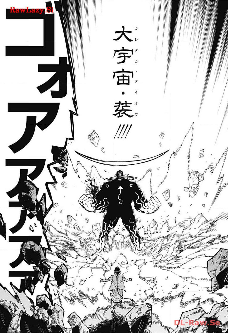 青の祓魔師 Chap 148 - Next Chap 149