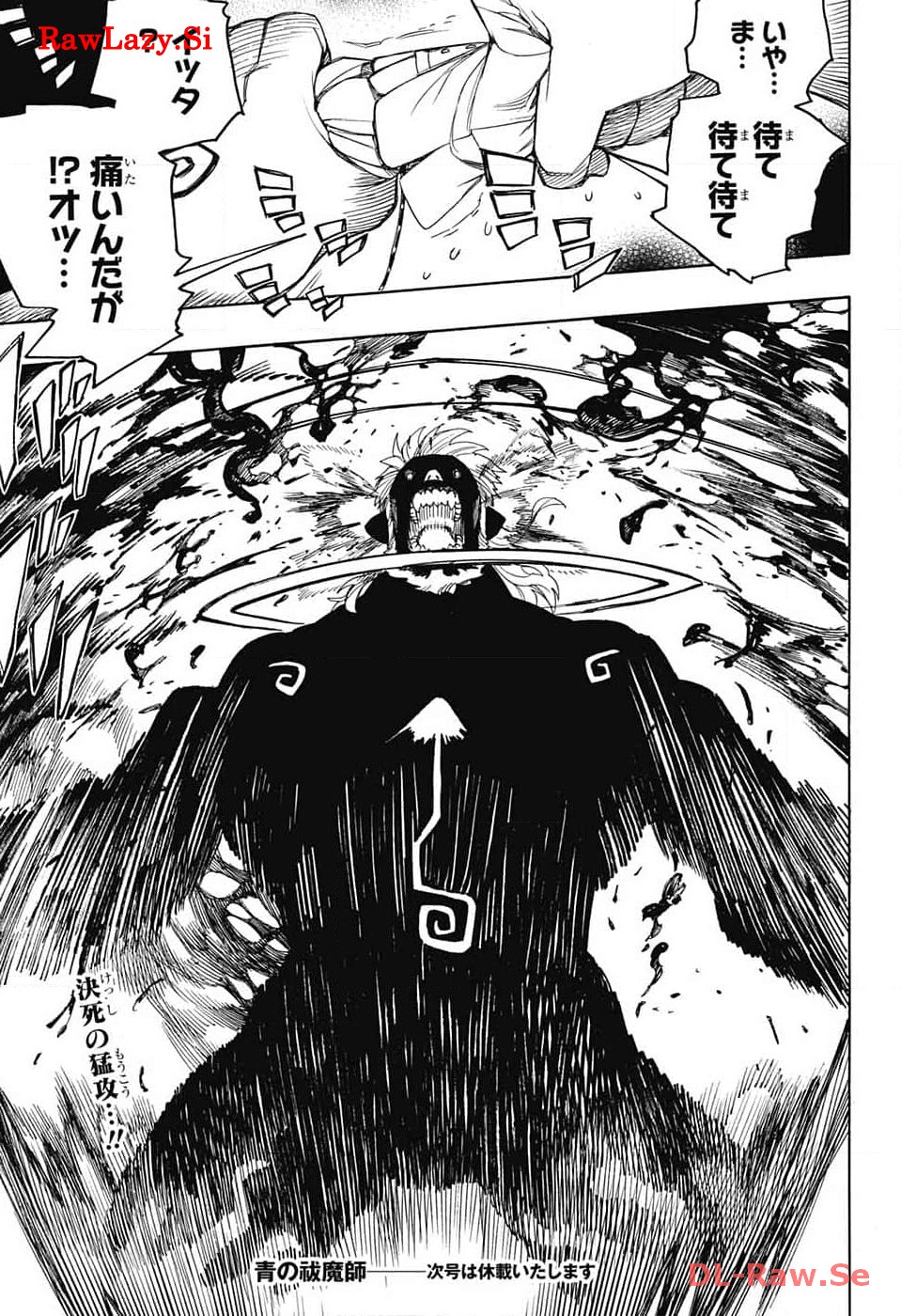 青の祓魔師 Chap 148 - Next Chap 149