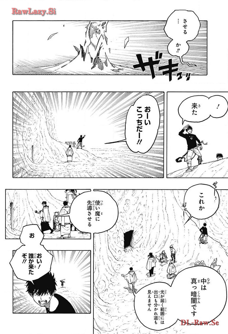 青の祓魔師 Chap 149 - Next Chap 150