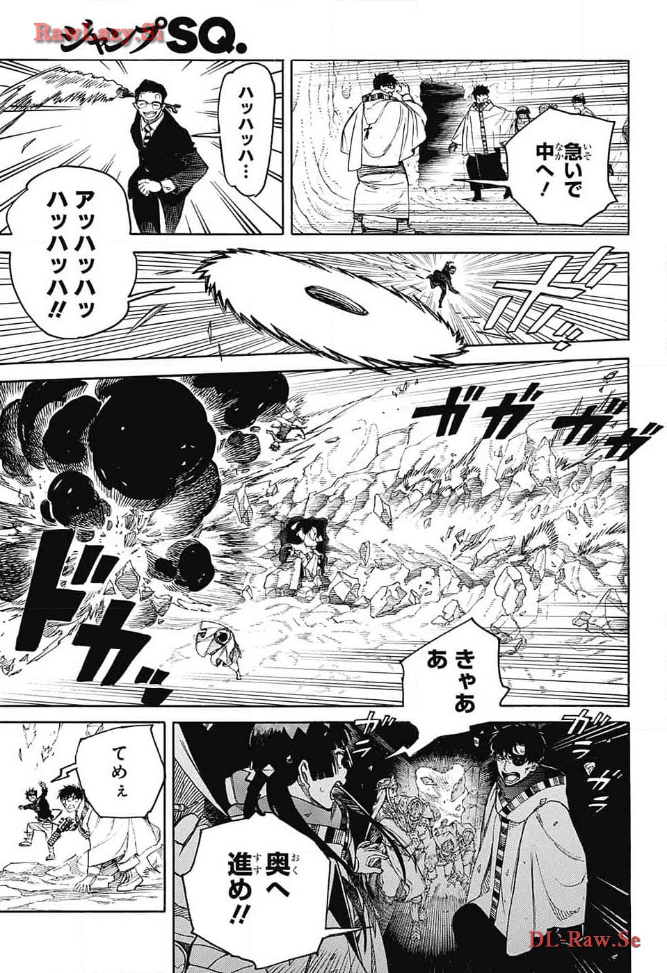 青の祓魔師 Chap 149 - Next Chap 150