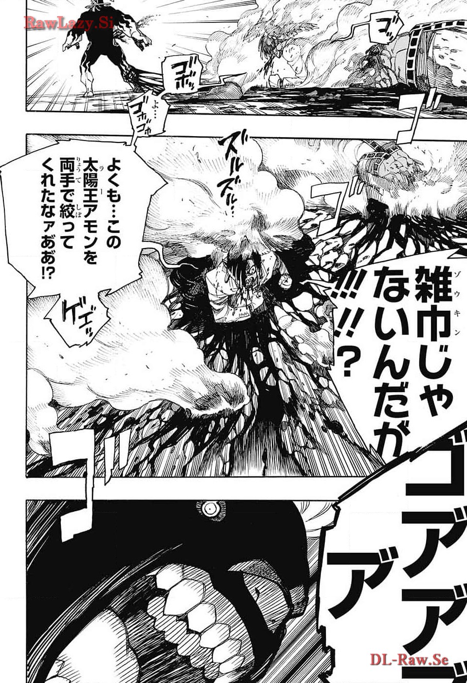 青の祓魔師 Chap 149 - Next Chap 150