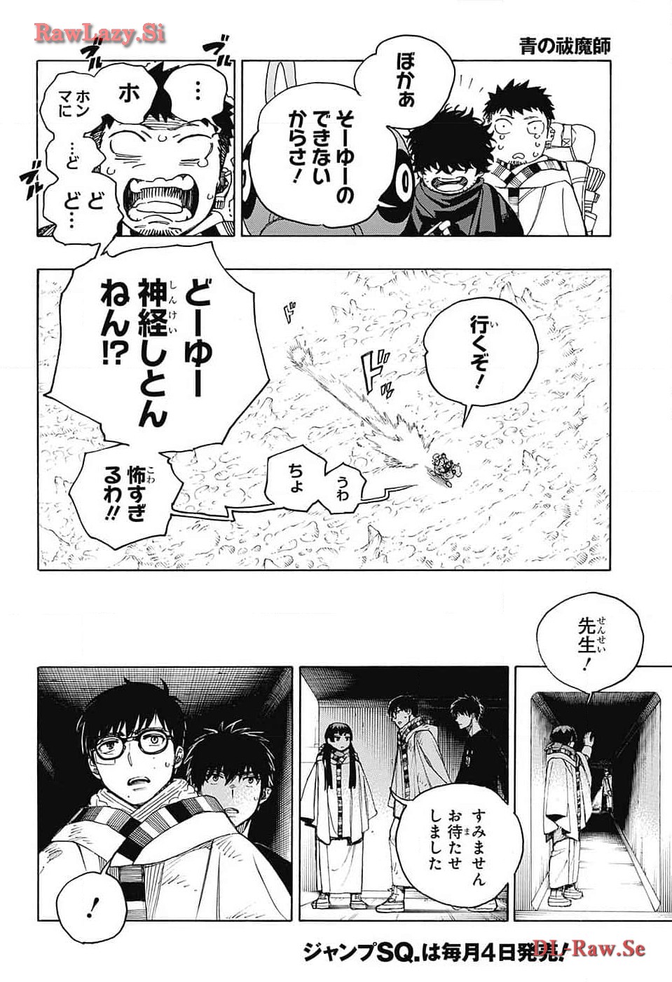 青の祓魔師 Chap 149 - Next Chap 150