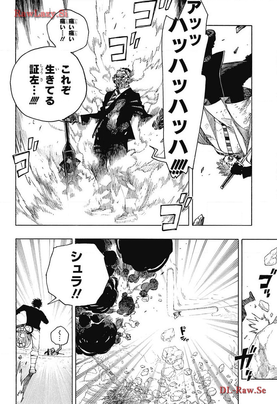 青の祓魔師 Chap 149 - Next Chap 150