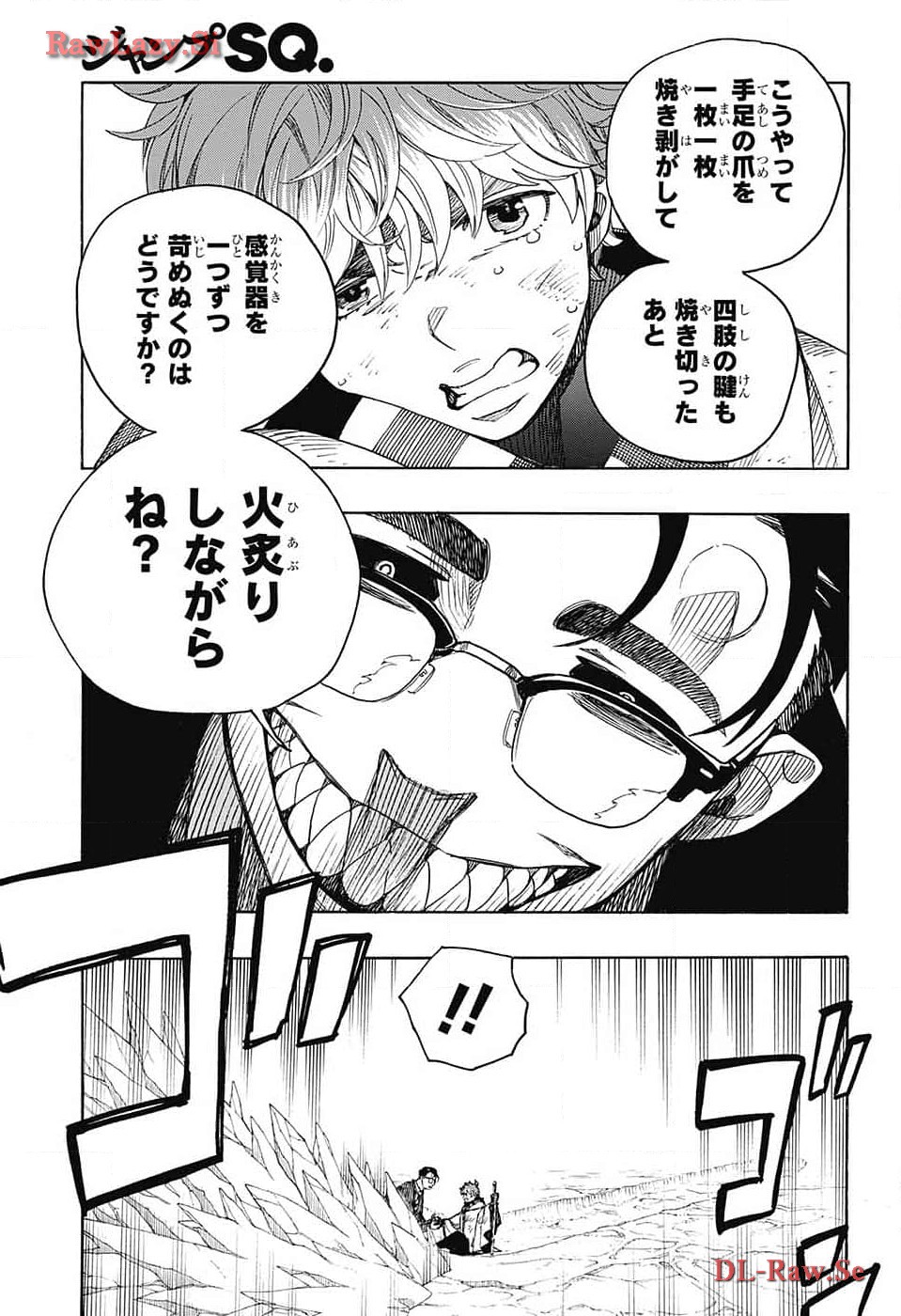 青の祓魔師 Chap 149 - Next Chap 150
