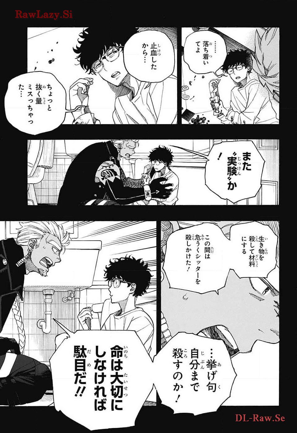 青の祓魔師 Chap 149 - Next Chap 150