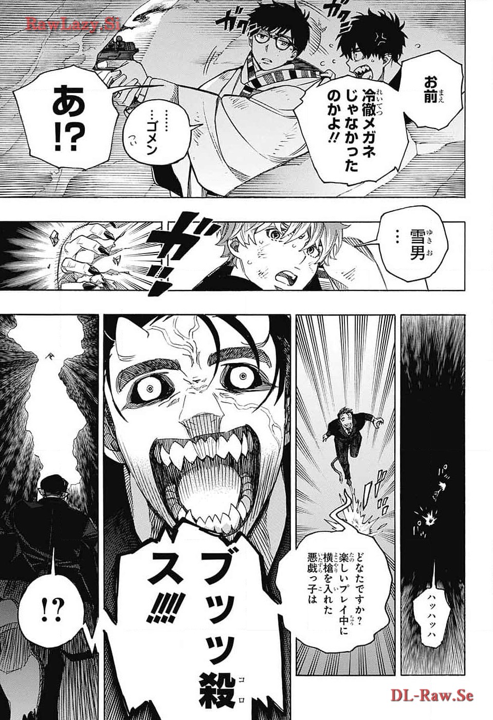 青の祓魔師 Chap 149 - Next Chap 150