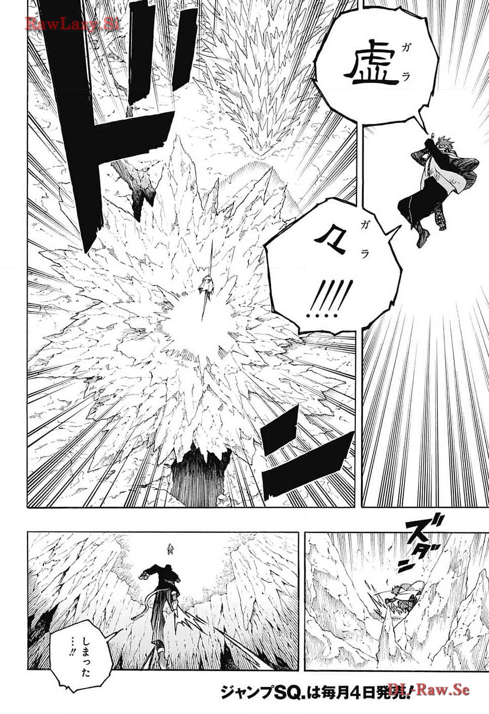 青の祓魔師 Chap 149 - Next Chap 150